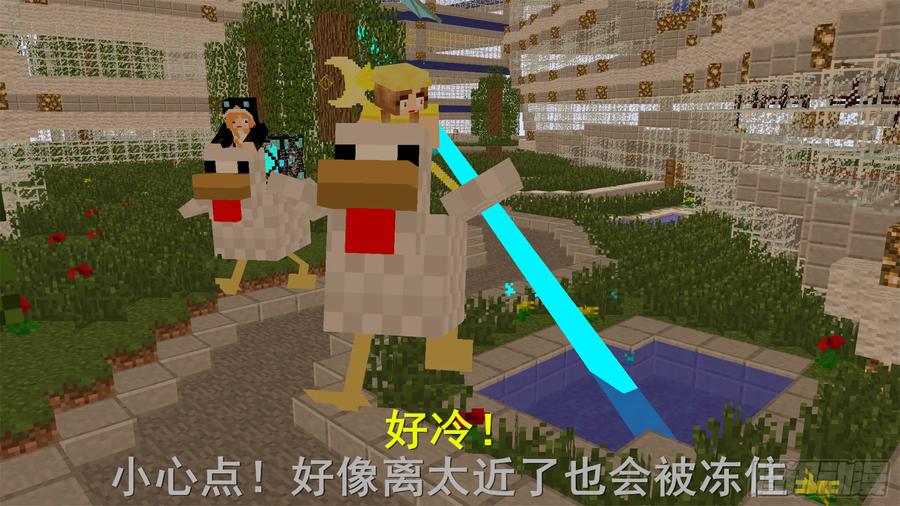 《我的世界：晨曦传记番外》饥饿游戏篇02 第30页
