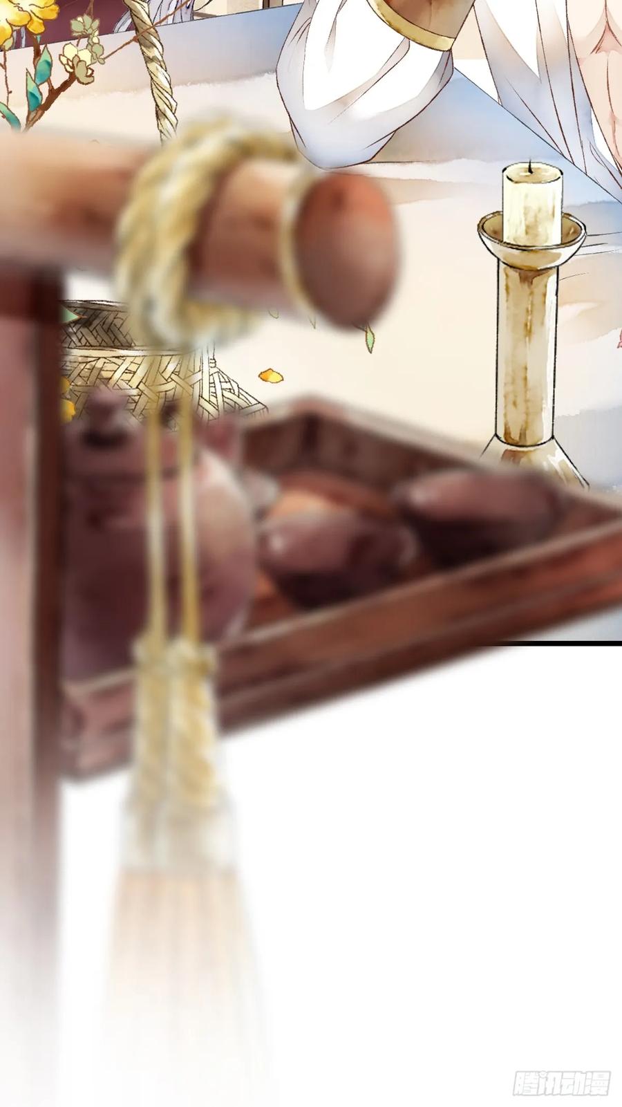 《怨歌录》如何才能让她爱上我 第42页