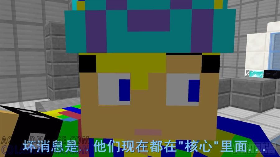 《我的世界：晨曦传记番外》饥饿游戏篇02 第57页