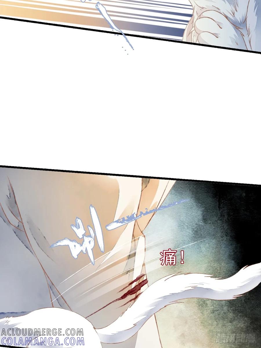 《怨歌录》如何才能让她爱上我 第4页
