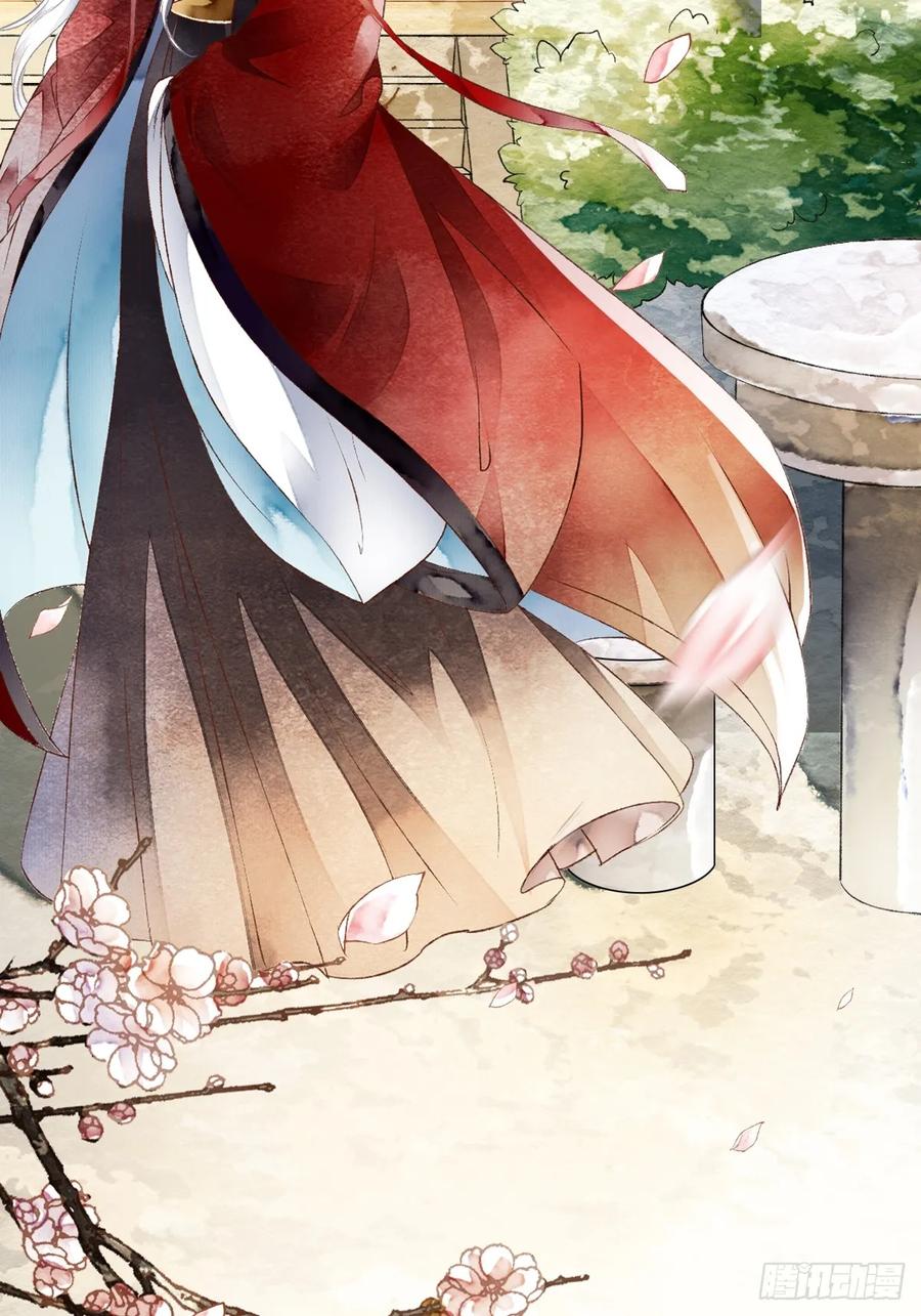 《怨歌录》如何才能让她爱上我 第68页