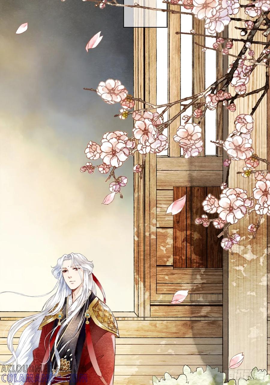 《怨歌录》如何才能让她爱上我 第67页