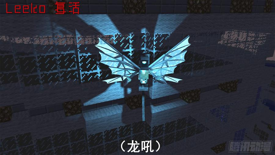 《我的世界：晨曦传记番外》饥饿游戏篇02 第11页