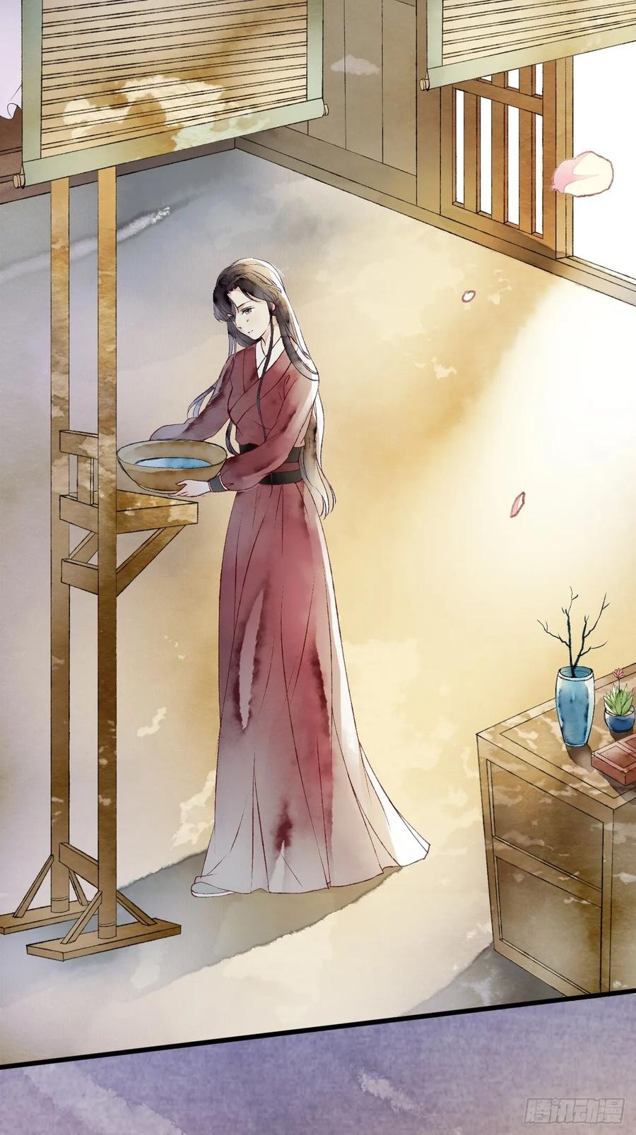 《怨歌录》如何才能让她爱上我 第63页
