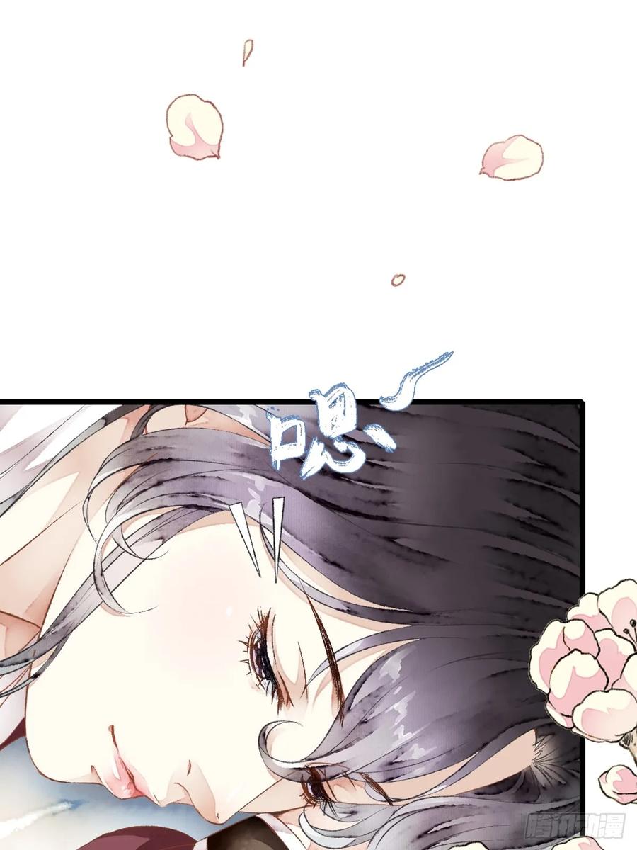 《怨歌录》如何才能让她爱上我 第38页