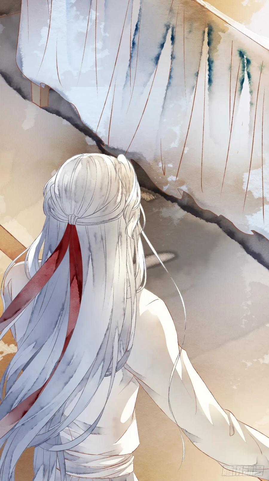 《怨歌录》如何才能让她爱上我 第57页