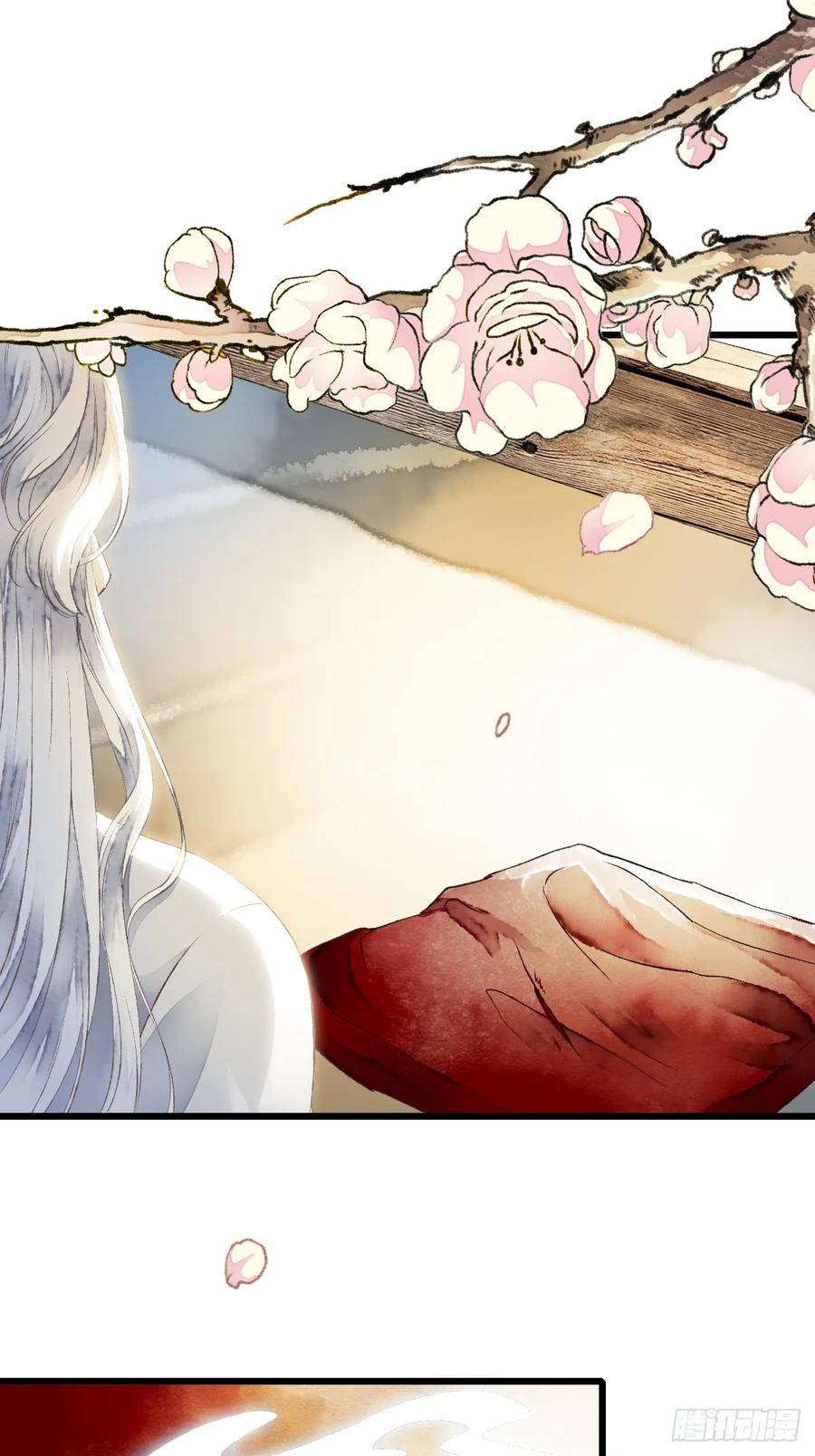 《怨歌录》如何才能让她爱上我 第59页