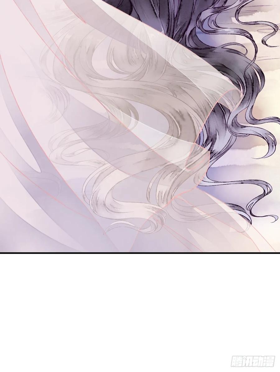 《怨歌录》如何才能让她爱上我 第11页