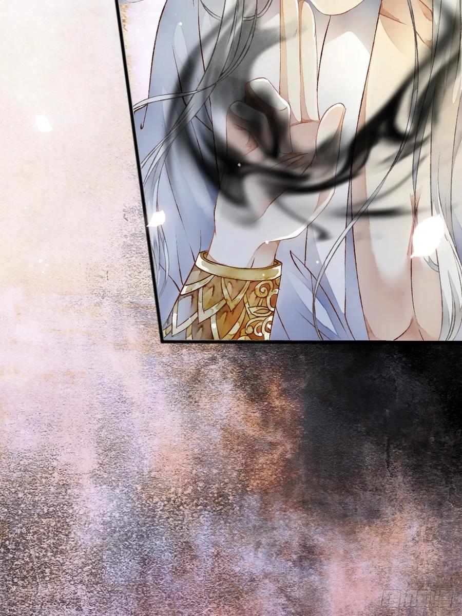 《怨歌录》如何才能让她爱上我 第15页