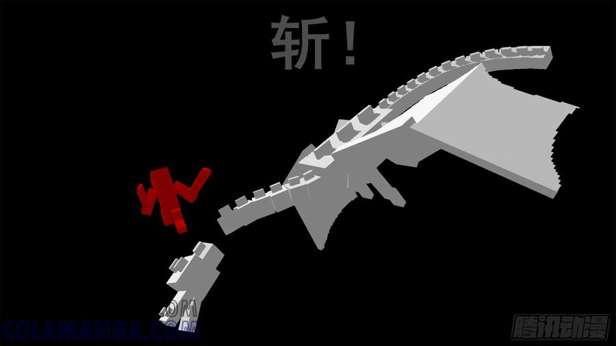 《我的世界：晨曦传记番外》饥饿游戏篇02 第37页