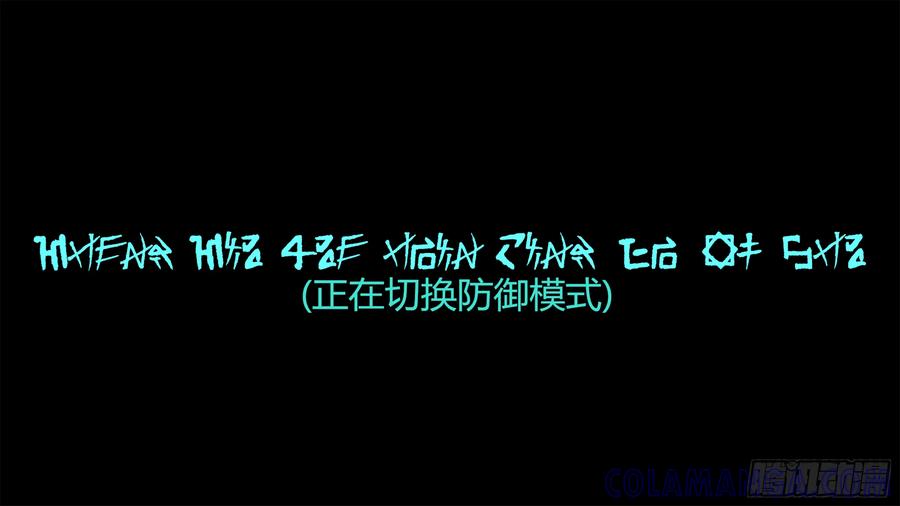 《我的世界：晨曦传记番外》饥饿游戏篇02 第61页