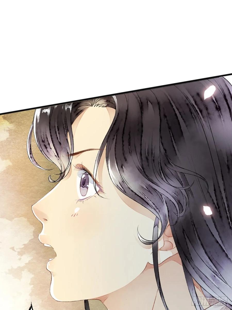 《怨歌录》如何才能让她爱上我 第17页