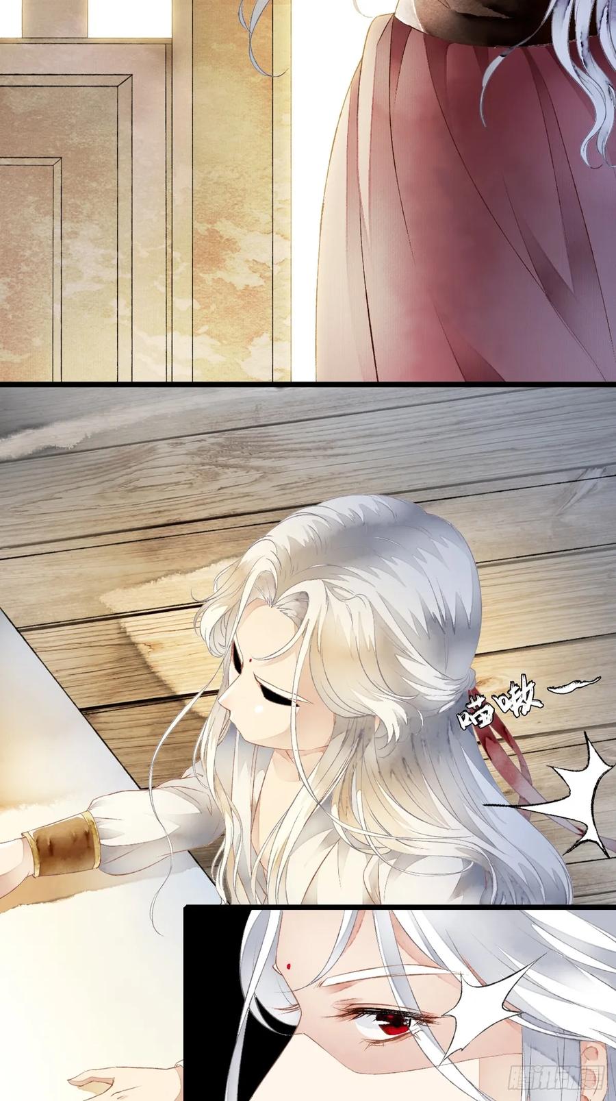《怨歌录》如何才能让她爱上我 第54页
