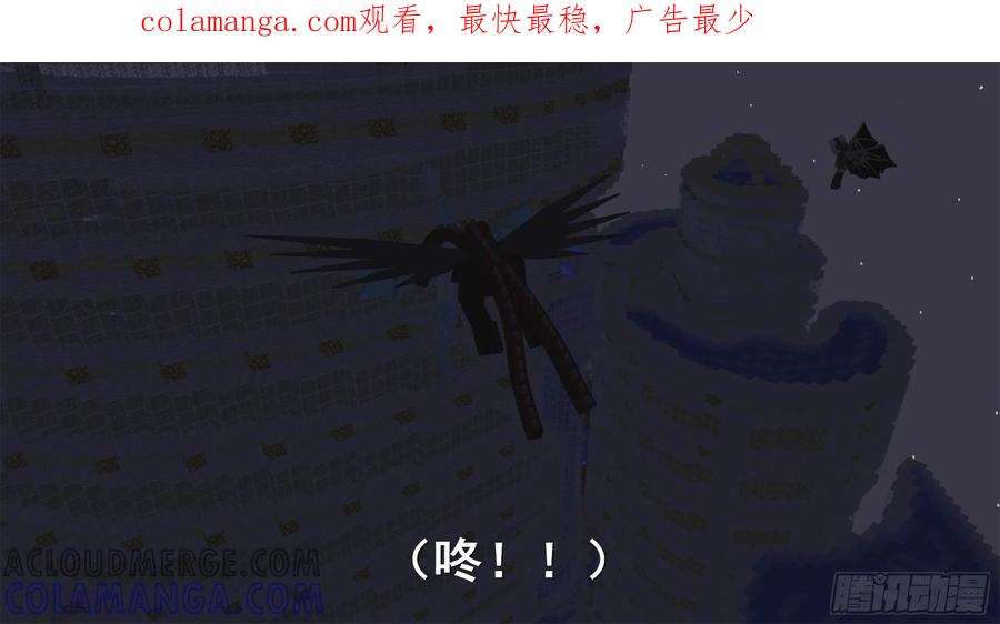《我的世界：晨曦传记番外》饥饿游戏篇02 第1页