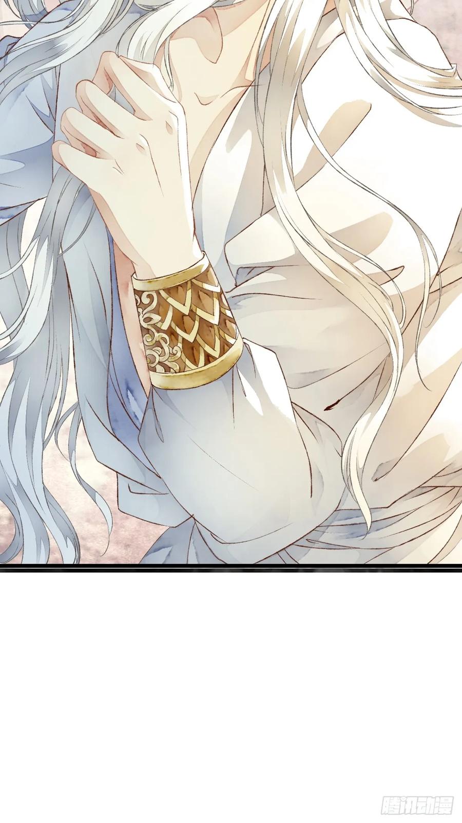 《怨歌录》如何才能让她爱上我 第21页