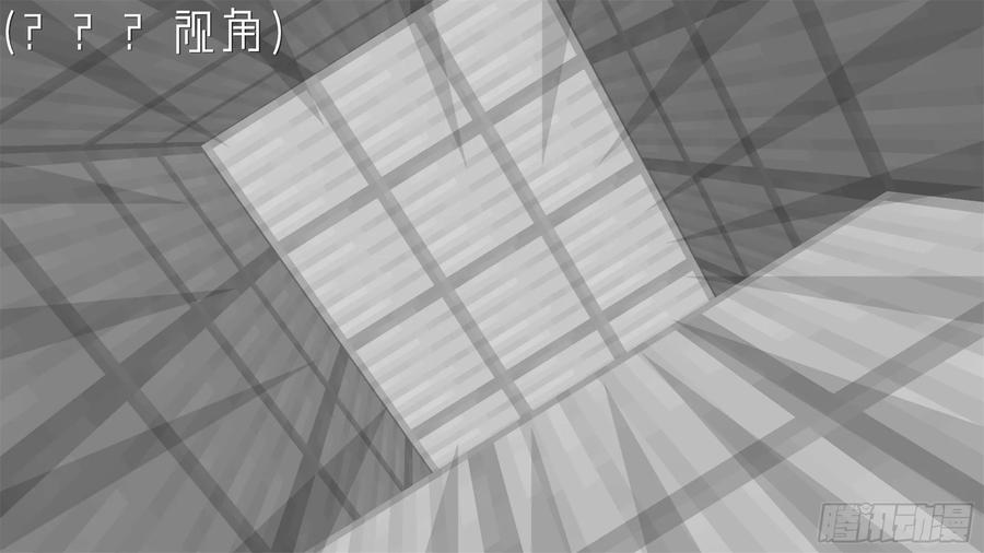 《我的世界：晨曦传记番外》饥饿游戏篇02 第68页
