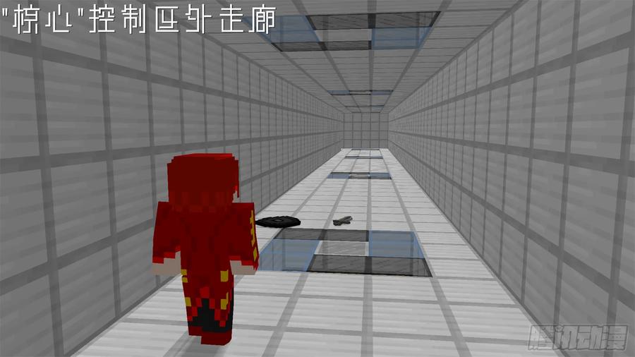《我的世界：晨曦传记番外》饥饿游戏篇03 第26页