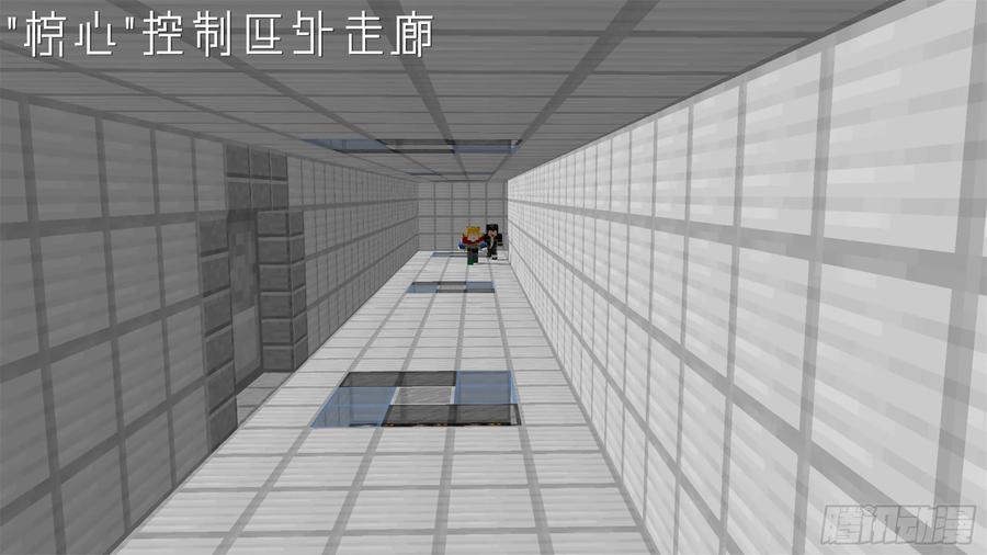 《我的世界：晨曦传记番外》饥饿游戏篇03 第15页