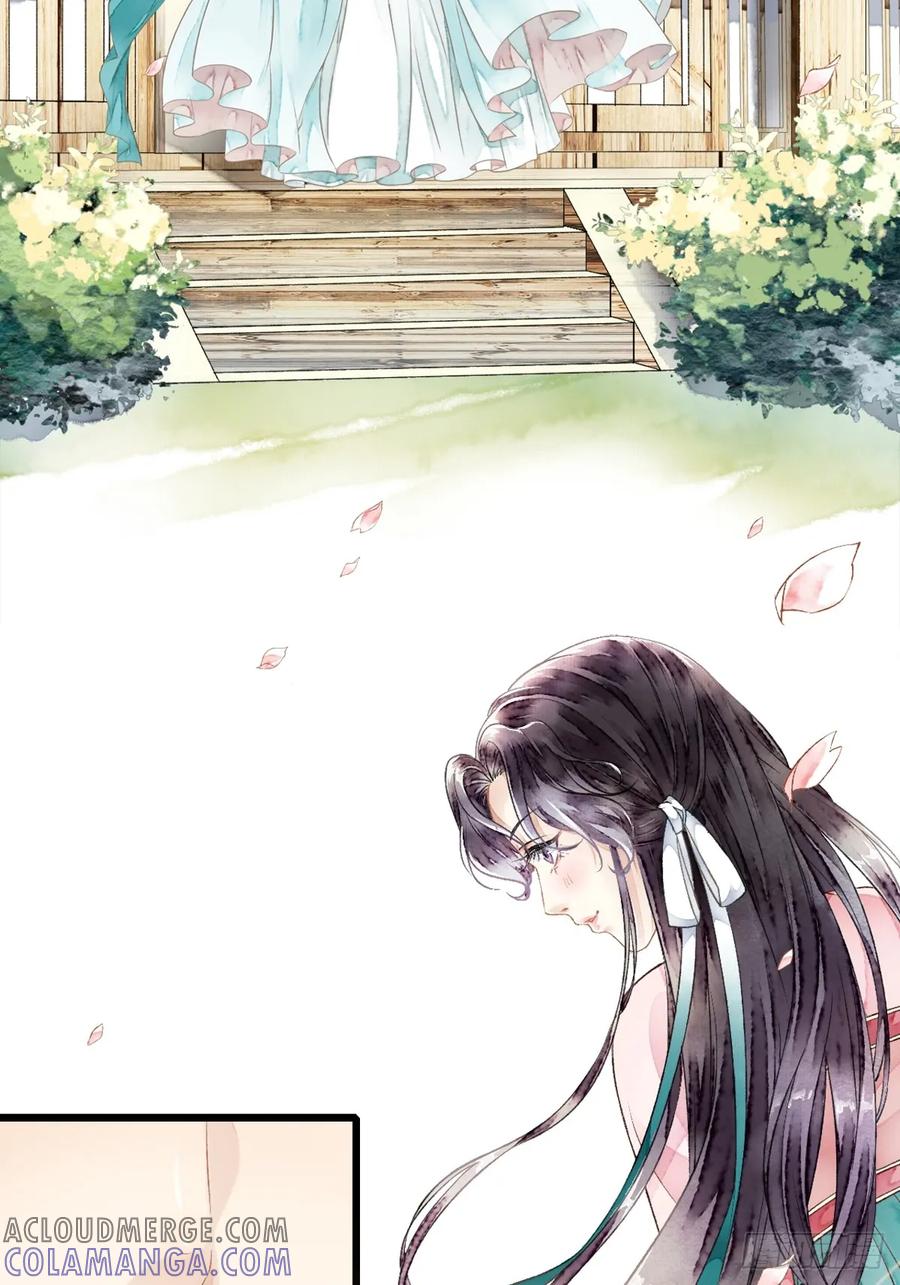 《怨歌录》墨大哥收我为徒吧 第4页