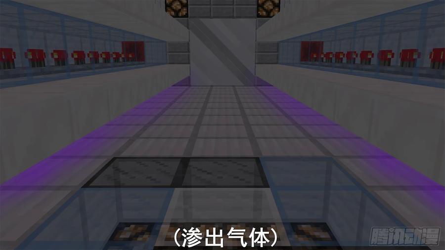 《我的世界：晨曦传记番外》饥饿游戏篇03 第48页