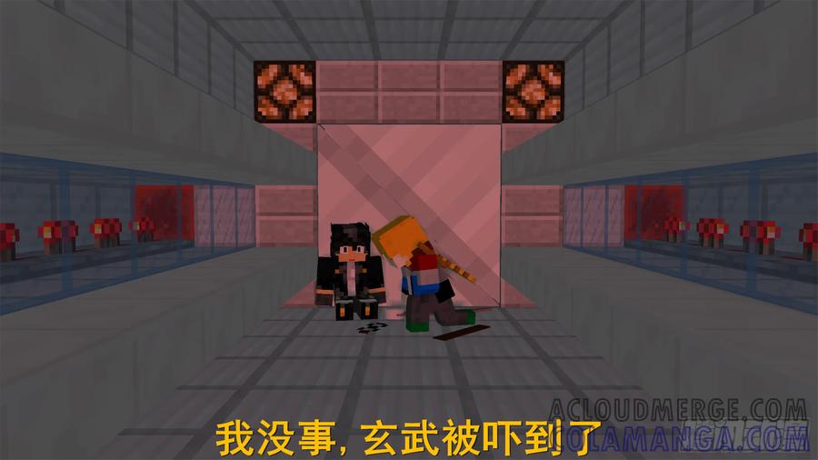 《我的世界：晨曦传记番外》饥饿游戏篇03 第45页