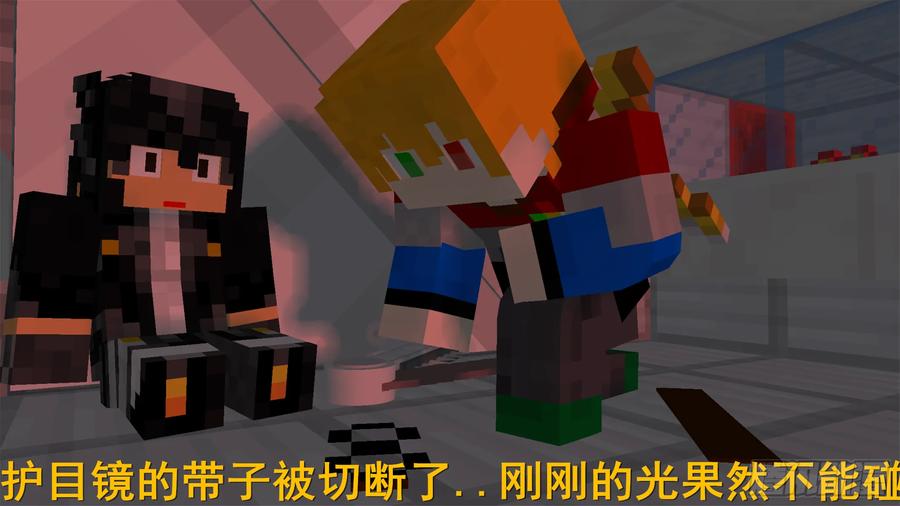 《我的世界：晨曦传记番外》饥饿游戏篇03 第46页