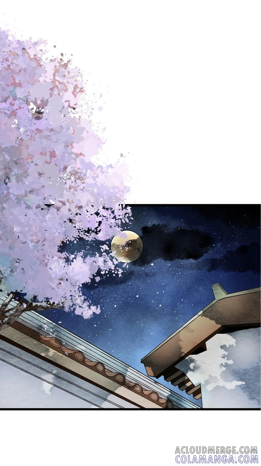 《怨歌录》墨大哥收我为徒吧 第49页