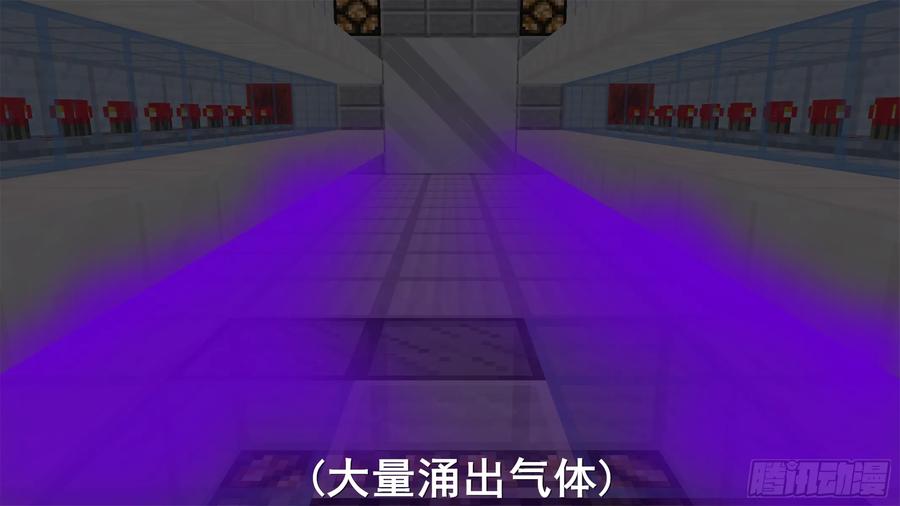 《我的世界：晨曦传记番外》饥饿游戏篇03 第50页
