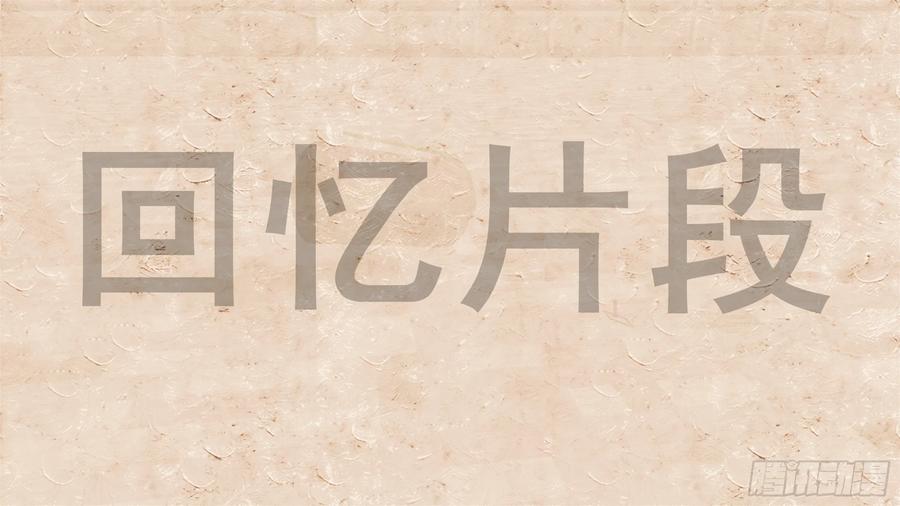 《我的世界：晨曦传记番外》饥饿游戏篇03 第88页