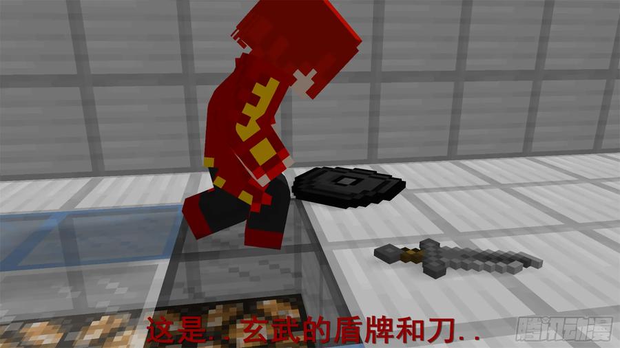 《我的世界：晨曦传记番外》饥饿游戏篇03 第28页