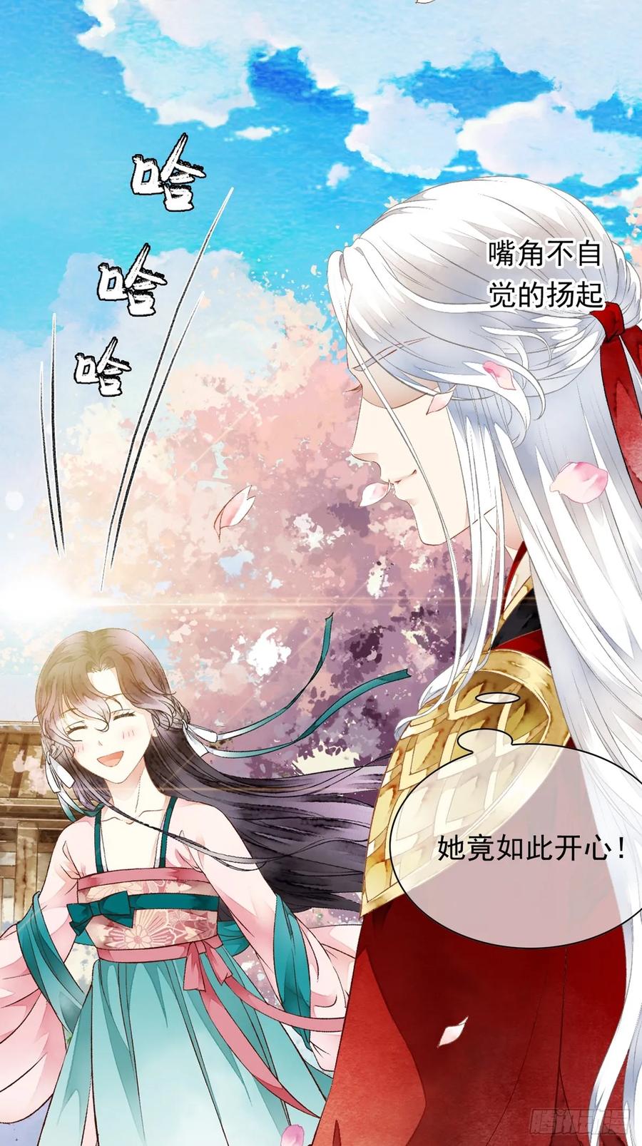 《怨歌录》墨大哥收我为徒吧 第32页