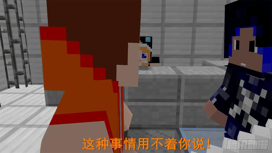 《我的世界：晨曦传记番外》饥饿游戏篇04 第10页