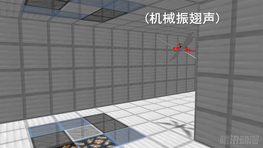 《我的世界：晨曦传记番外》饥饿游戏篇04 第59页