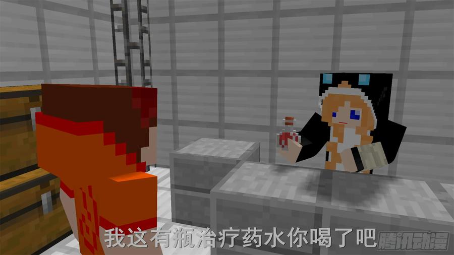 《我的世界：晨曦传记番外》饥饿游戏篇04 第28页