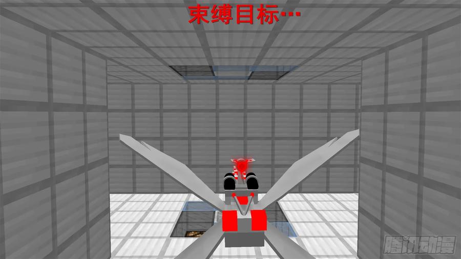 《我的世界：晨曦传记番外》饥饿游戏篇04 第64页