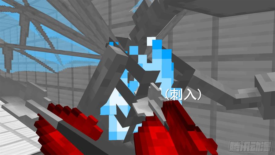 《我的世界：晨曦传记番外》饥饿游戏篇05 第30页