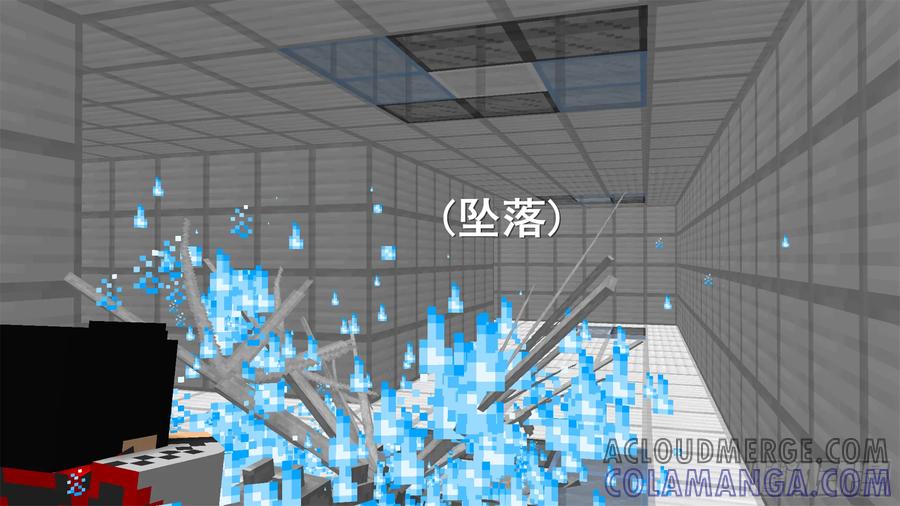 《我的世界：晨曦传记番外》饥饿游戏篇05 第33页