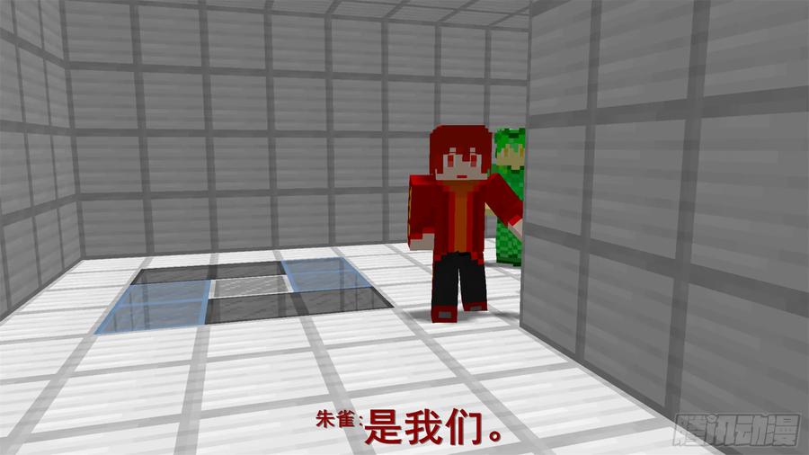 《我的世界：晨曦传记番外》饥饿游戏篇05 第60页