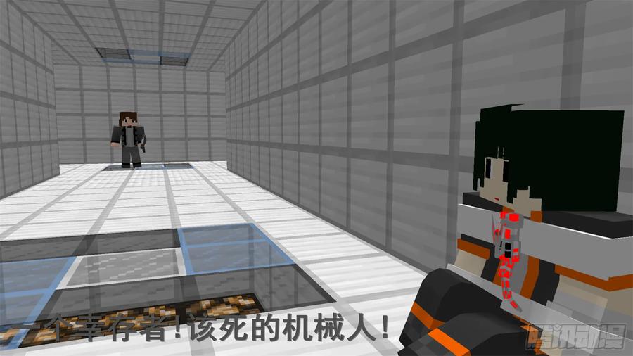 《我的世界：晨曦传记番外》饥饿游戏篇05 第38页