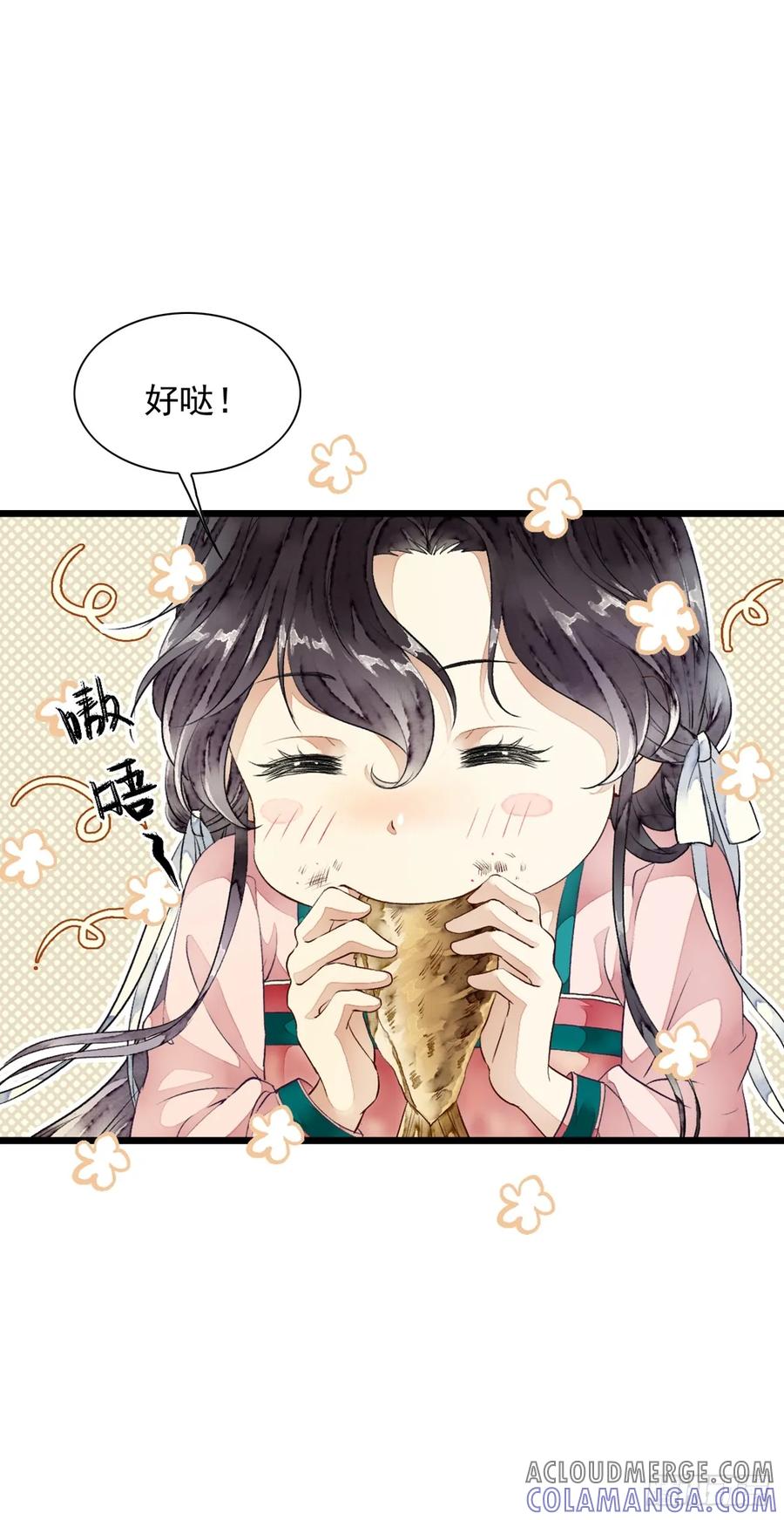 《怨歌录》鲛族的出现 第10页