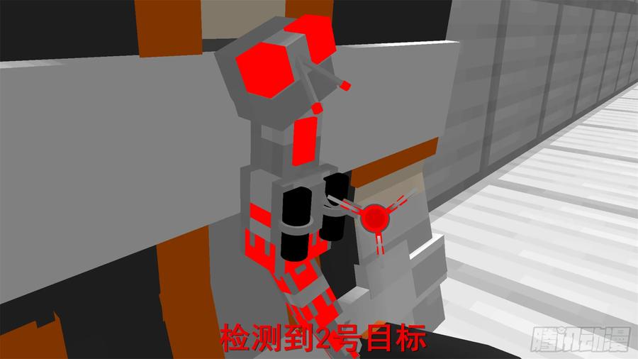 《我的世界：晨曦传记番外》饥饿游戏篇05 第46页