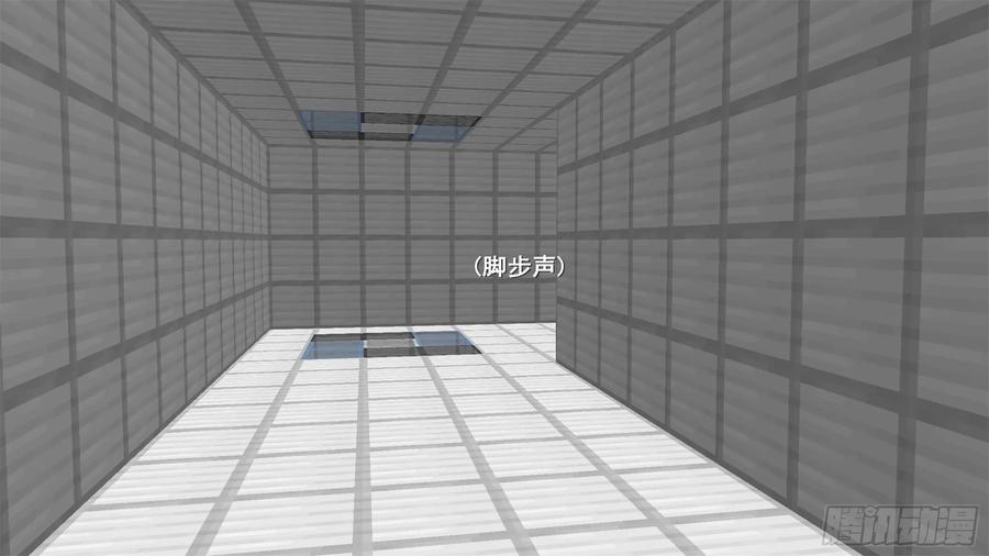 《我的世界：晨曦传记番外》饥饿游戏篇05 第58页