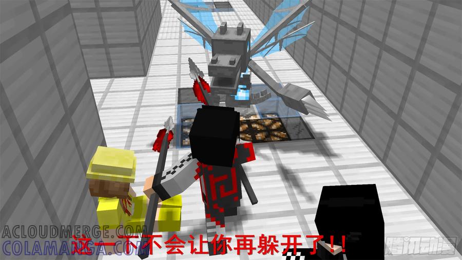 《我的世界：晨曦传记番外》饥饿游戏篇05 第29页