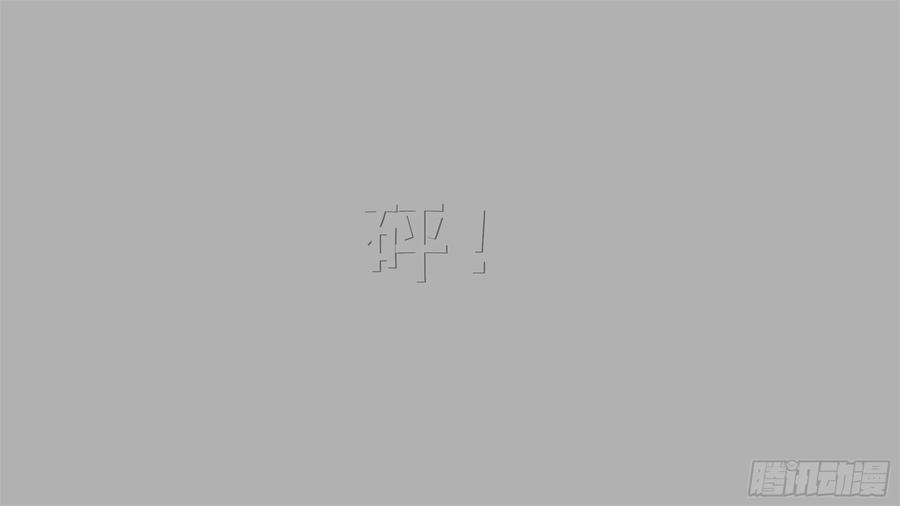 《我的世界：晨曦传记番外》饥饿游戏篇05 第48页