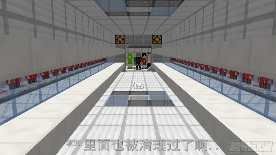 《我的世界：晨曦传记番外》饥饿游戏篇05 第95页
