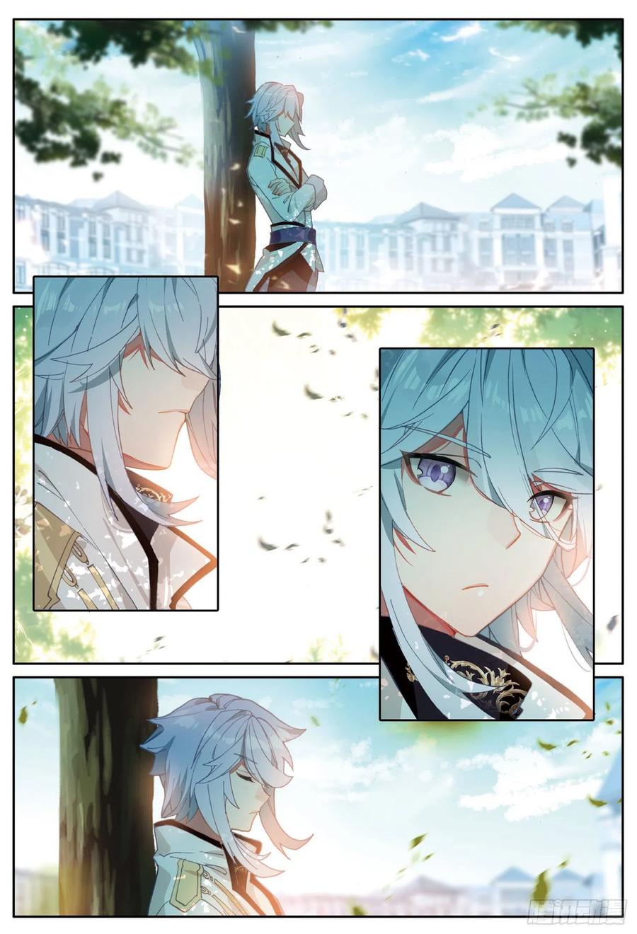 光之子 7 皇家中级魔法学院（下） 第2页
