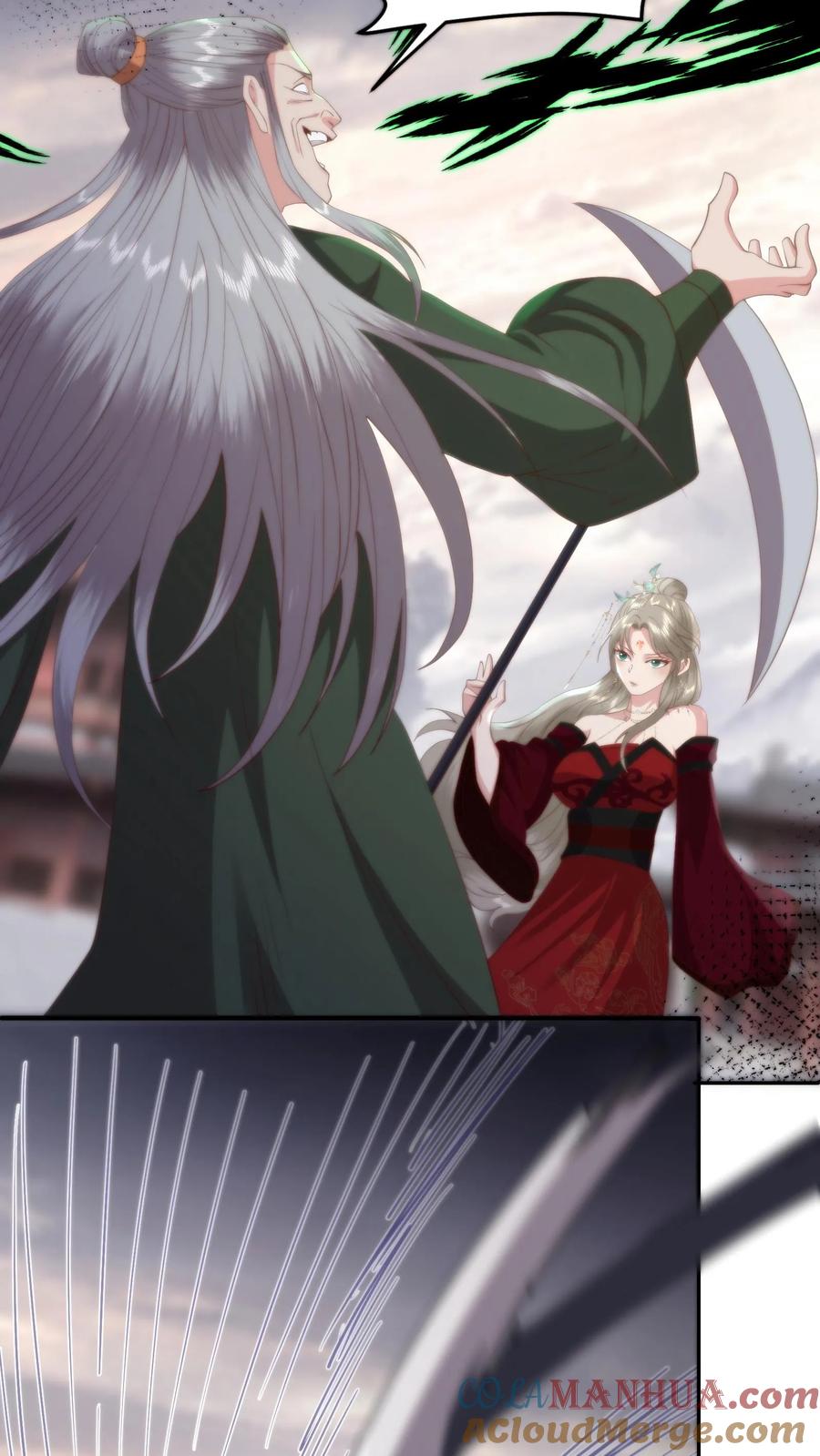 祖宗嫁到：病娇魔帝滚下榻 - 第168话 真假盟主？风云盟要变天了 - 第17张图