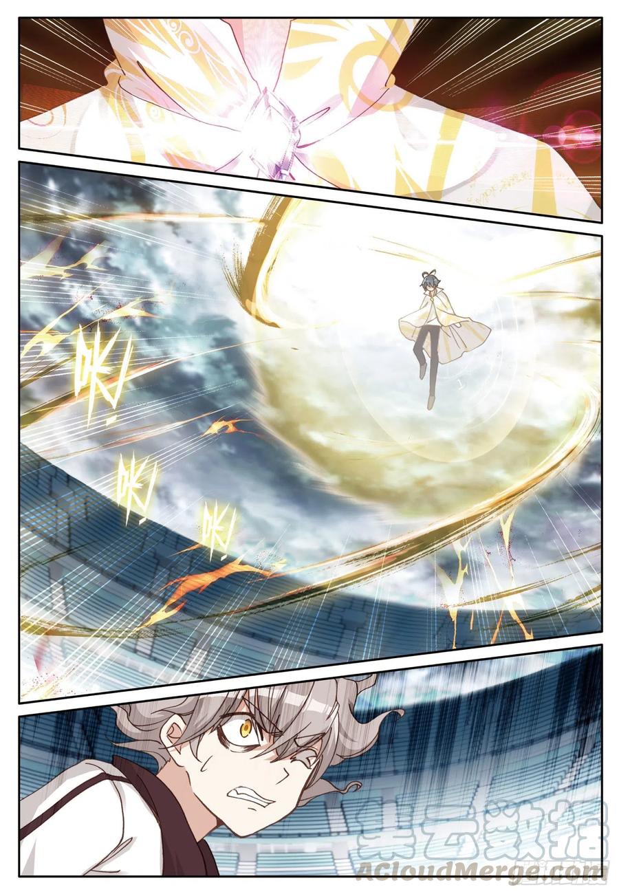 光之子 17 期末考试（下） 第7页