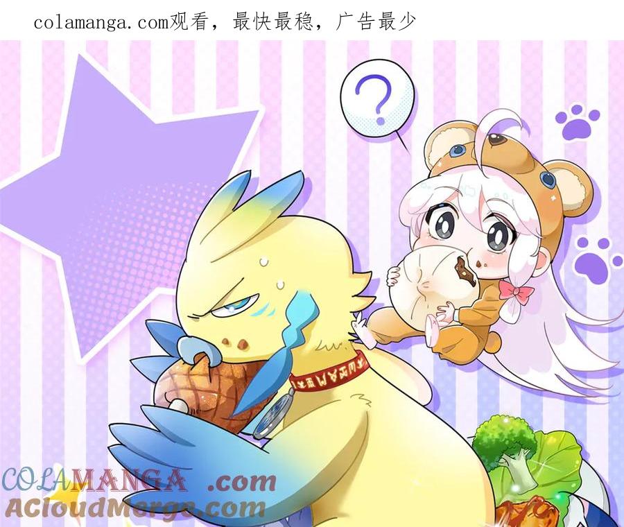 从精神病院走出的强者 333 濒死判负，怎么可能 第1页