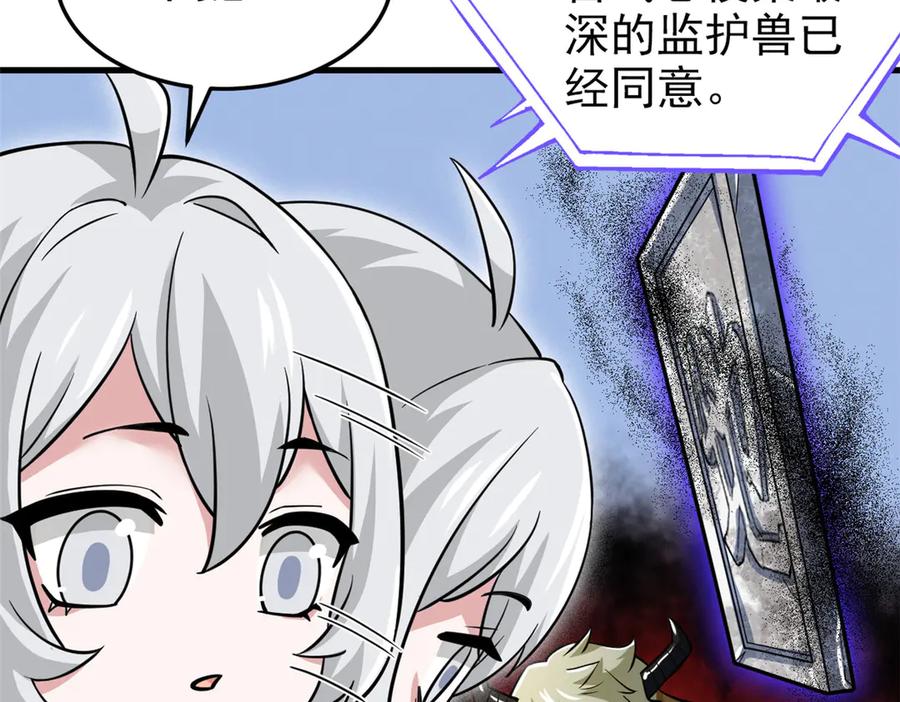 从精神病院走出的强者 333 濒死判负，怎么可能 第46页
